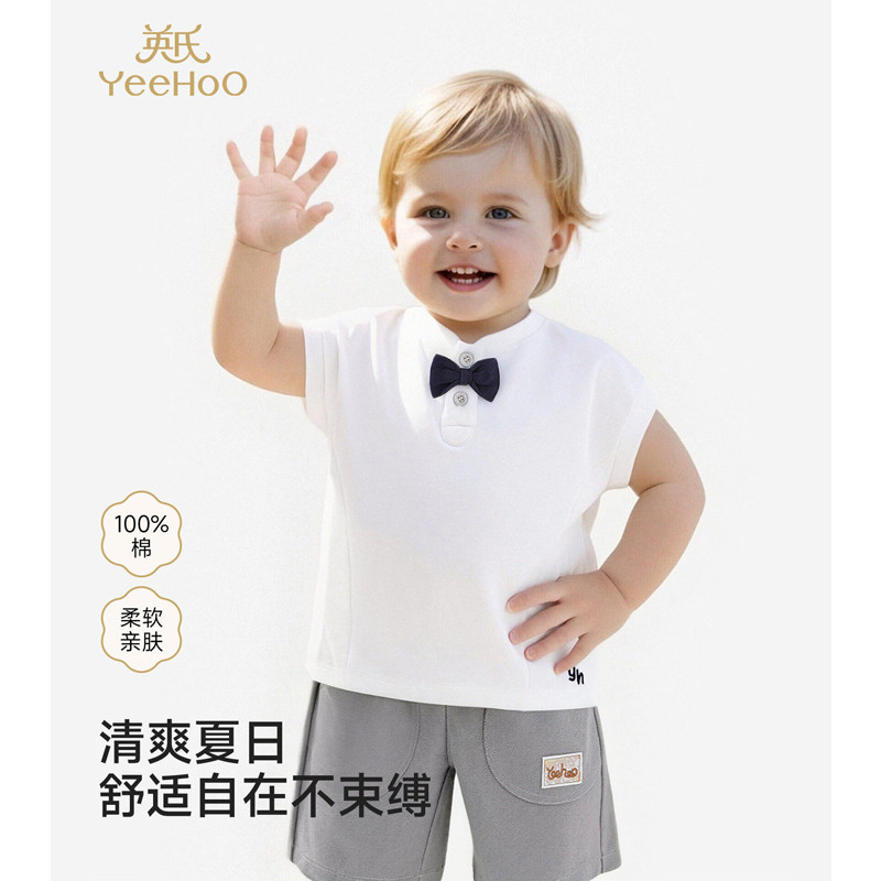 英氏26夏款童装婴幼儿衣服男宝宝小绅士白色短袖纯棉百搭t恤衫