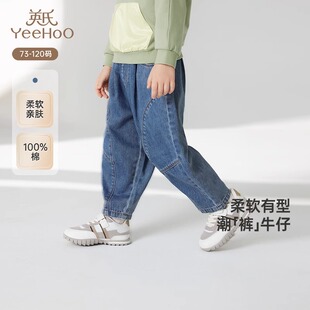 英氏25春款童装男宝宝童纯棉休闲宽松百搭牛仔长裤YRKCJ1R041A