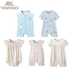 英氏24夏款婴儿衣服男女宝凉感抗菌短袖连体哈衣爬服YZJAJ2Q001A
