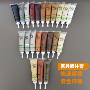 木家具地板门桌桌子划痕破损坑复合木器洞修复修补神器补膏腻子漆