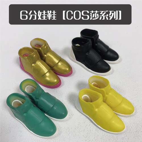 娃鞋6分ob11高帮短靴小皮鞋运动鞋bjd素体搭配娃衣345娃娃配件