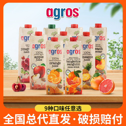 莱果仕希腊原装进口浓缩果蔬汁