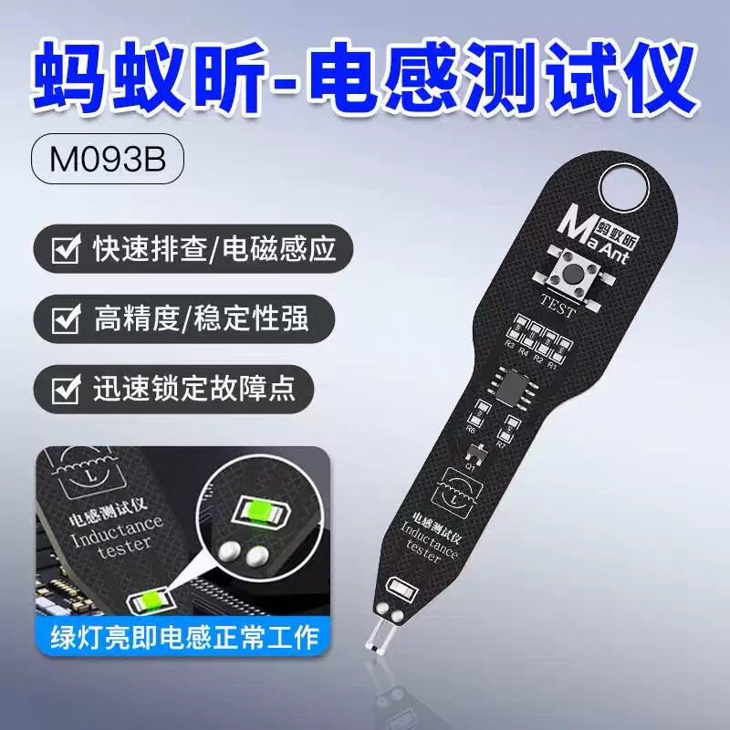 XA5电感测试仪 电磁感应主板线圈测试仪电感检测工具手机电脑维修