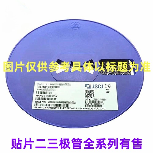 SMD贴片快恢复整流二极管F7 FR107W FR107 SOD-123FL 1206直脚 3K