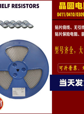 搞浪涌晶圆电阻缘和现货销售