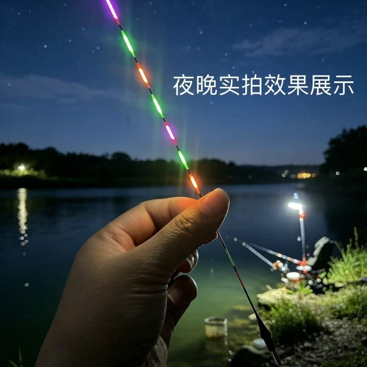 316/425LED夜光漂尾双排灯珠超灵敏0.8渐细硬尾咬钩变色用漂配件