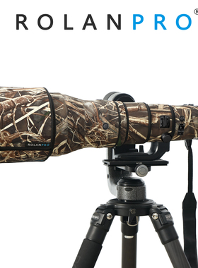 尼康Z 800mm F6.3 VR S防水镜头炮衣 Z863炮衣 ROLANPRO若兰炮衣