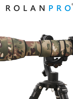 腾龙TAMRON SP 150-600mm G2(A022)防水材质炮衣ROLANPRO若兰炮衣