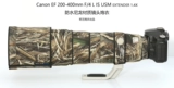 Canon EF 200-400 мм f/4 L-водонепроницаемая материал USM, оружейная куртка для оружейника Ruolan