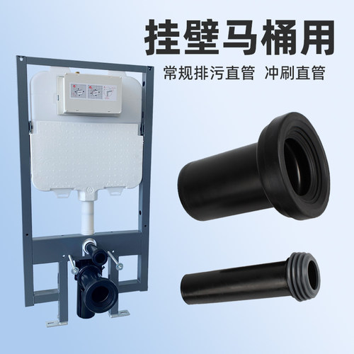 犀澳隐藏水箱配件挂壁马桶常规管