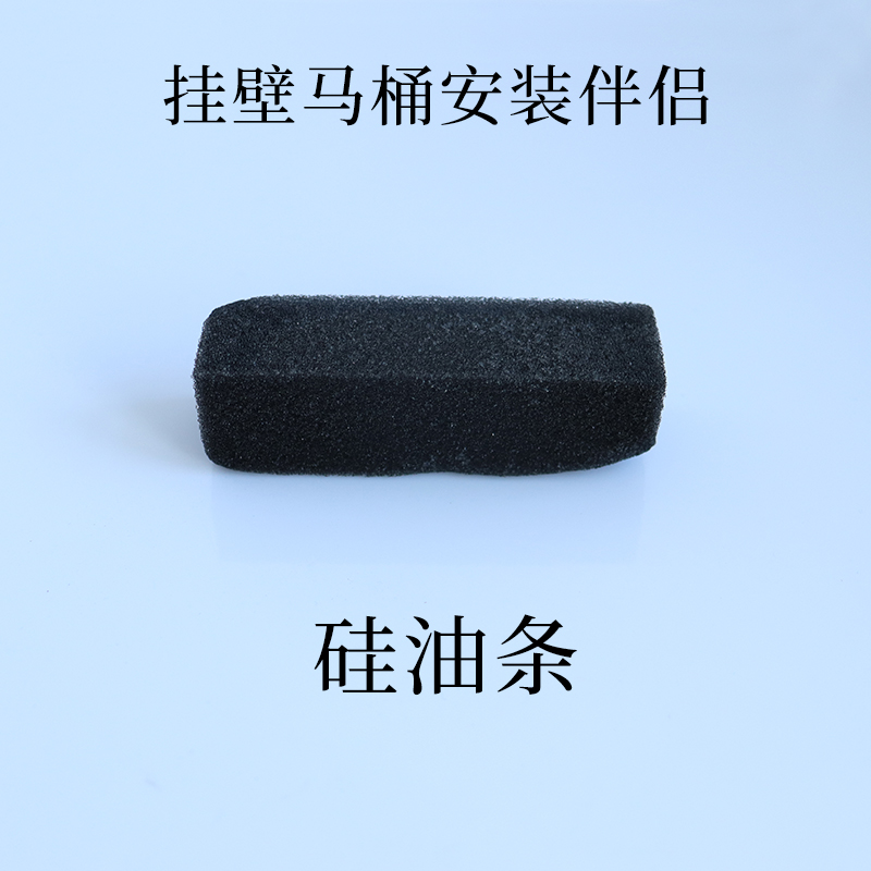 犀澳隐藏水箱配件管件橡胶干涉胶润滑剂马挂壁桶安装伴侣硅油条