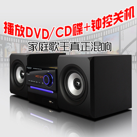 HIFI迷你DVD组合音响套装台式CD机USB收音K歌定时高档胎教音箱木图片