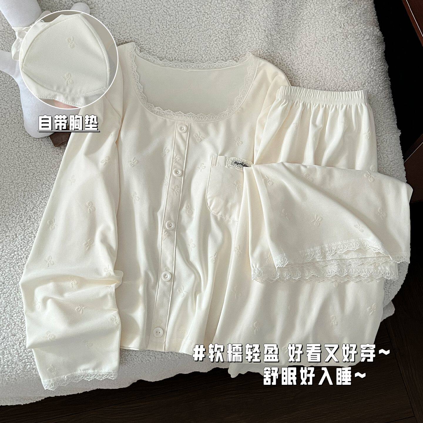 清新简约带胸垫长袖睡衣女秋季甜美提花蕾丝边圆领休闲套头家居服