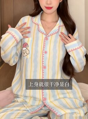 撞色条纹长袖睡衣女可爱日系春秋