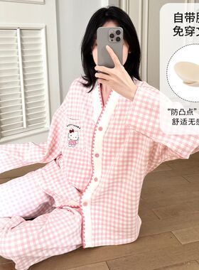 HelloKitty睡衣女款春秋季云朵棉日系甜美V领带胸垫长袖长裤套装