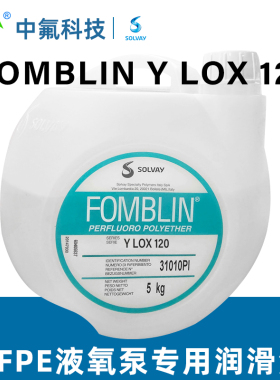 苏威Solvay FOMBLIN Y LOX 120全氟聚醚油 真空屏蔽油