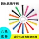 配件手柄2根适合2.5毫米钢丝绳备用手柄跳绳零件