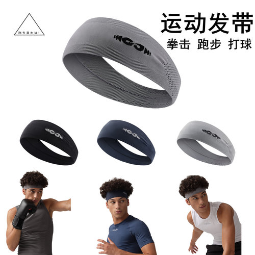 吸汗到爆！运动跑步拳击街舞