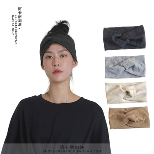 韩国博主同款！韩版百搭纯色发带