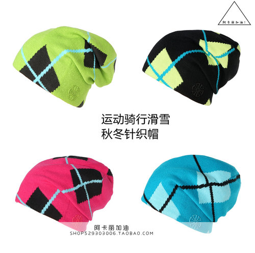 欧美单滑雪出行菱格针织帽男女