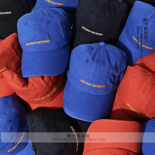 国外高品质出口单棒球帽