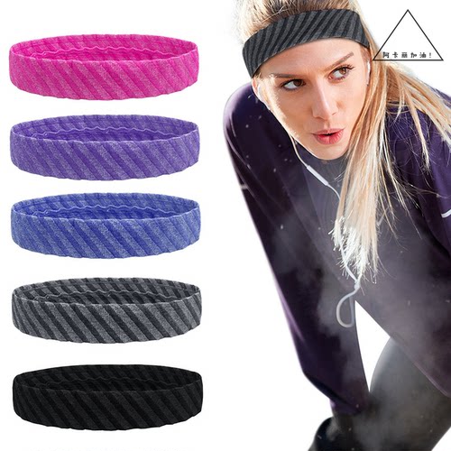 运动发带瑜伽健身硅胶防滑导汗