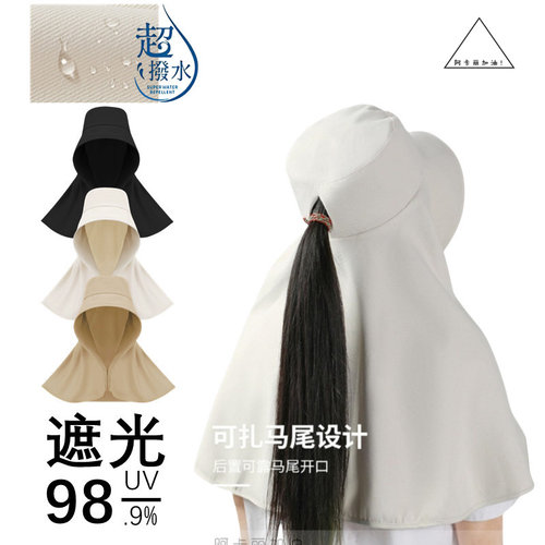 硬货！防晒骑车护颈加大遮阳帽