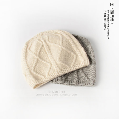 复古棱格直边简约百搭纯色毛线帽