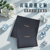 婚纱写真相册定制影楼订婚礼肖像照相片打印制作成相册本纪念册书