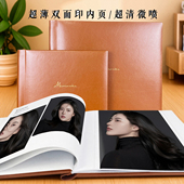 相册定制影楼高端婚纱写真儿童影集超薄软页相册本纪念册照片打印