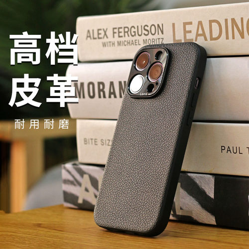 【高端皮质】适用苹果防摔保护壳