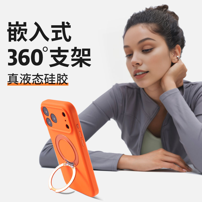 新款支点壳适用iPhone17promax手机壳液态硅胶苹果16保护套带支架360旋转防摔情侣男女款拍照键全包15软壳AIR