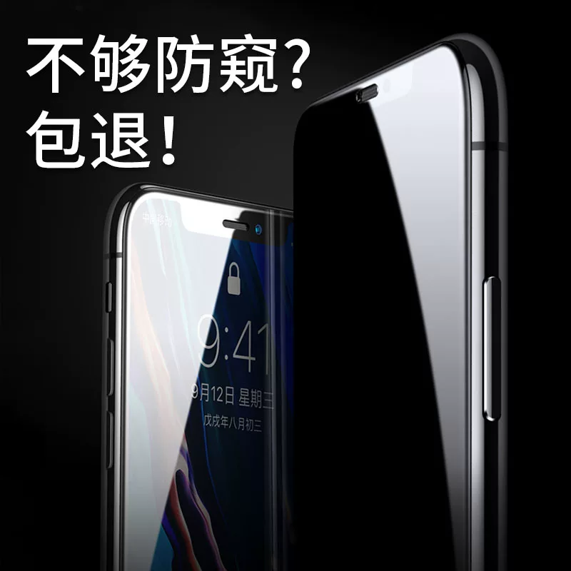 Apple, совместимый iPhone 13, стеклянная защитная накладка для мобильного телефона, 28 градусов, 13промакс, iphone, 8плюс, защита от падений