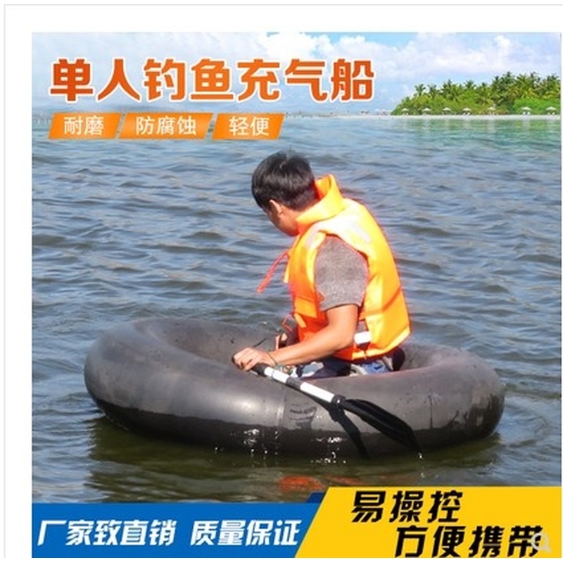 1.7米充气橡皮艇汽车轮胎皮划艇自制下网丁基胶钓鱼船轮胎船折叠