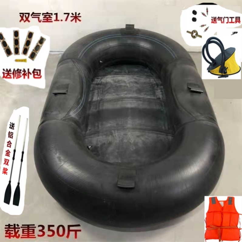 加厚橡皮艇丁基胶轮胎充气皮划艇单人自制钓鱼折叠蜗牛内胎下网船