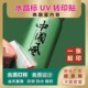 uv转印贴水晶标立体贴纸定制撕膜留字不干胶金属字烫金标烫银贴纸