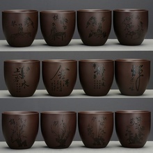 紫砂壶茶杯单个 男士功夫茶具茶杯单杯品茗杯个人主人杯家用茶杯