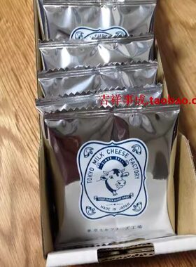 日本牛奶海盐芝士饼干乳酪