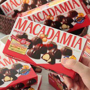 日本代购明治Meiji 夏威夷MACADAMIA 澳洲坚果夹心 牛奶巧克豆