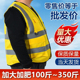 铁路黄美团外卖马甲工作服加肥加大反光背心安全防护道路施工马甲