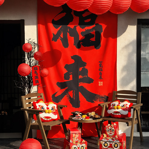 打卡挂布新年装饰新年挂布