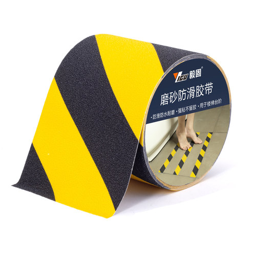 防滑贴毅固防滑贴楼梯台阶