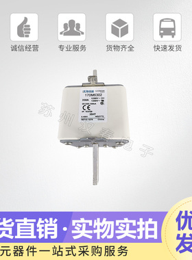 熔断器 170M6301 6302 6303 6304 6305 6306 6307品质保证