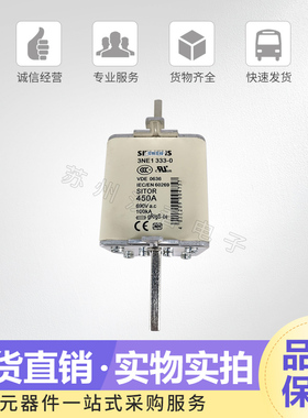 全新熔断器 保险丝3NE1 333-0品质保证 量多价优