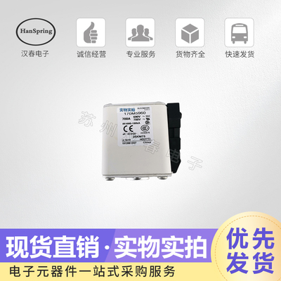 保险丝170M5758熔断器