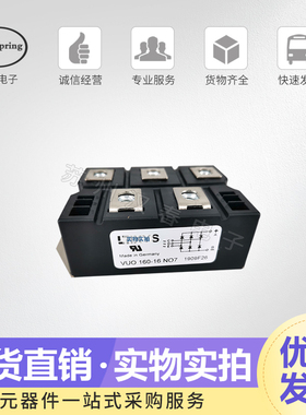 功率整流桥模块VUO34-16NO1 50-16NO3 155-16NO1 160-08NO7 现货