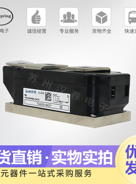 功率IGBT模块TD430N08 12 14 16 18 20  22KOF现货直销 品质保证