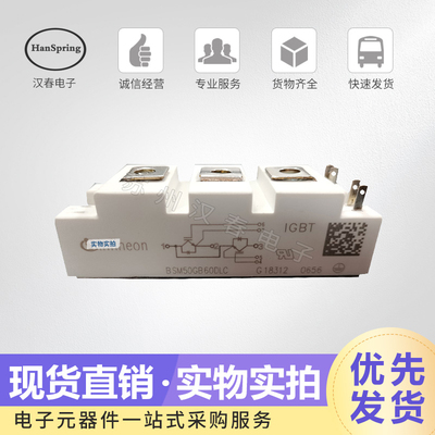 功率IGBT模块BSM75GB60DLC