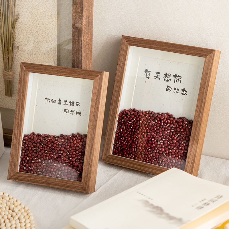 红豆相框中空收纳diy相思礼物