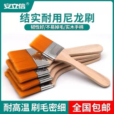 清洁尼龙毛刷小号烧烤工业用